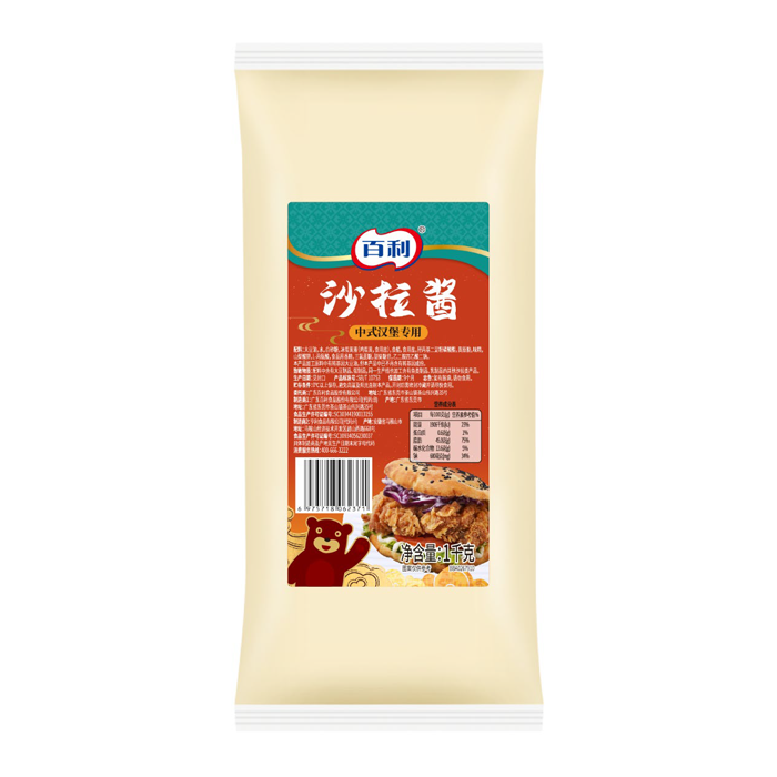 百利中(zhōng)式漢堡專用沙拉醬